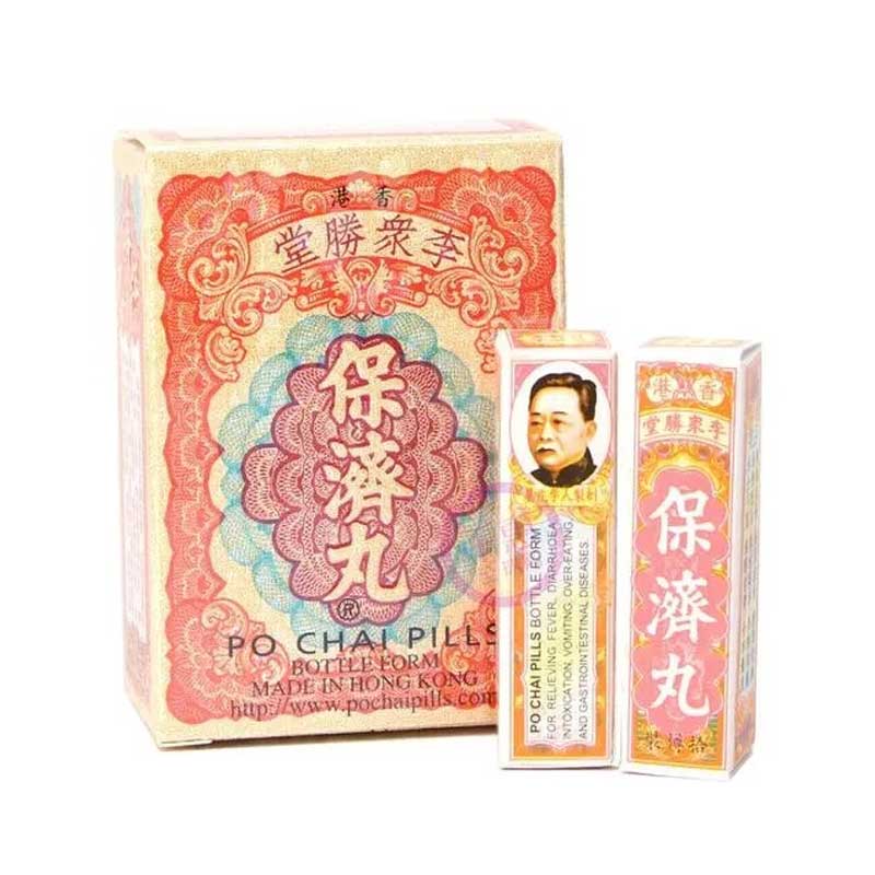 保济丸李众胜堂-戈瑞金港货代购